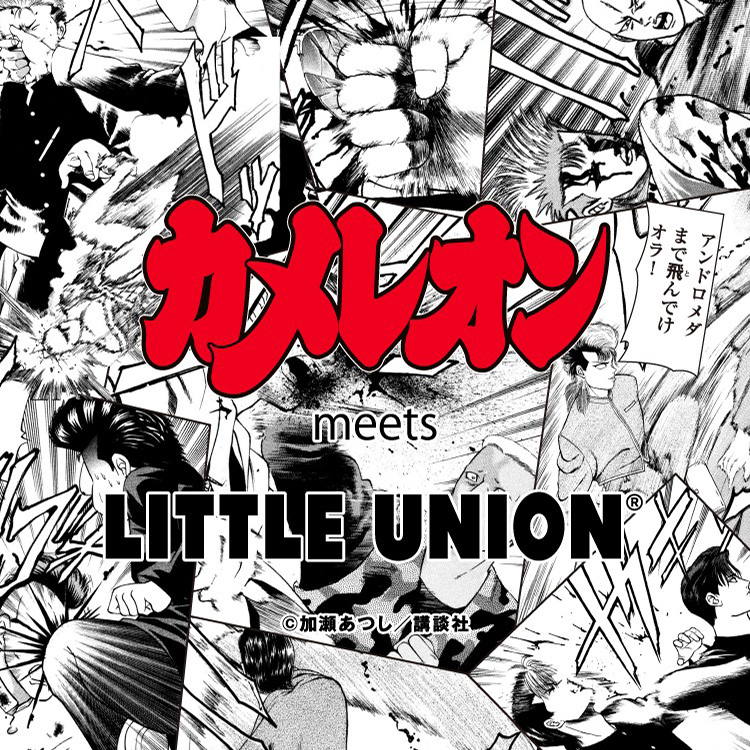 リトルユニオン | LITTLE UNION TOKYO official site